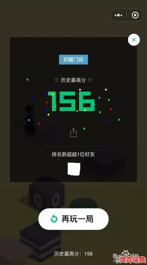 操作苦手？跳一跳经典版一键测距蓄力，通关如此简单，你试过了吗？