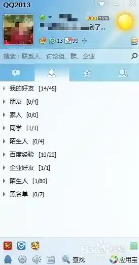 [QQ]沟通无界，连接你我，畅享每一次对话的温暖瞬间
