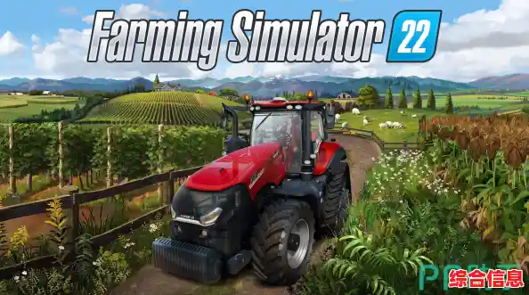 想体验从无到有的农场经营乐趣？模拟农场23手机版》让你身临其境！