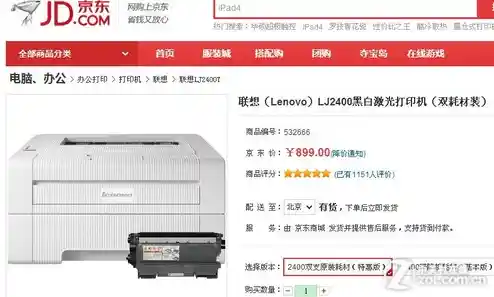 体验惠普1022的卓越性能：快速稳定打印，提升日常办公效率