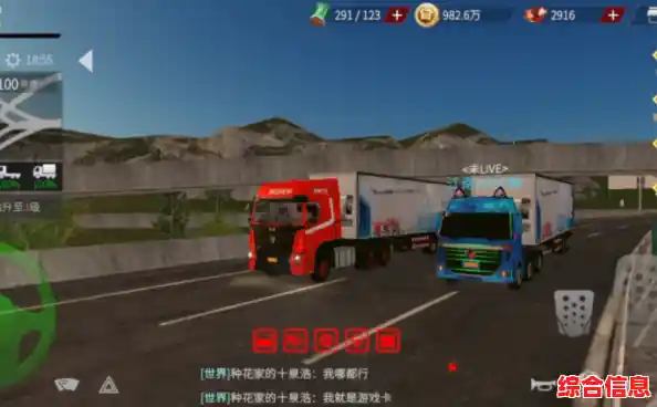 想和好友一起运输货物探索城市?卡车人生中文版》满足你! 想和好友一起运输货物探索城市?卡车人生中文版》满足你!