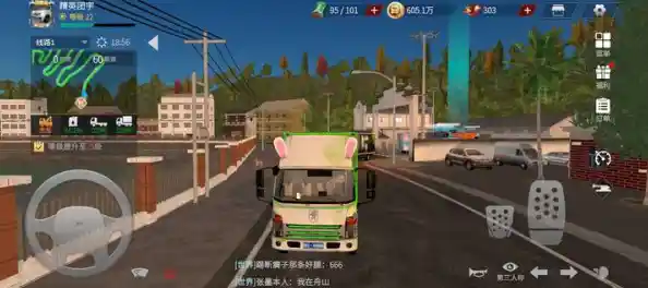 想和好友一起运输货物探索城市?卡车人生中文版》满足你! 想和好友一起运输货物探索城市?卡车人生中文版》满足你!