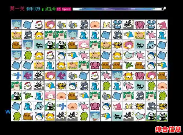 想要挑战高难度连连看？宠物连连看3.1手机版你能轻松通关吗？