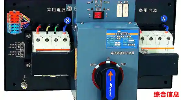 双电源自动切换开关|双电源自动切换开关视频教程