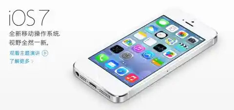 苹果越狱黑科技细节与iOS系统揭秘 iphone越狱功能