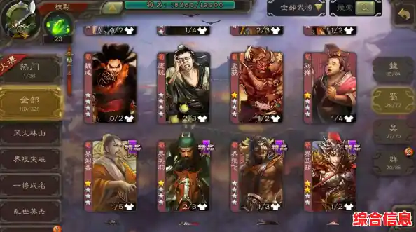 还在找画面精美、玩法多样的卡牌游戏？三国杀oppo版的炫酷特效见过没？