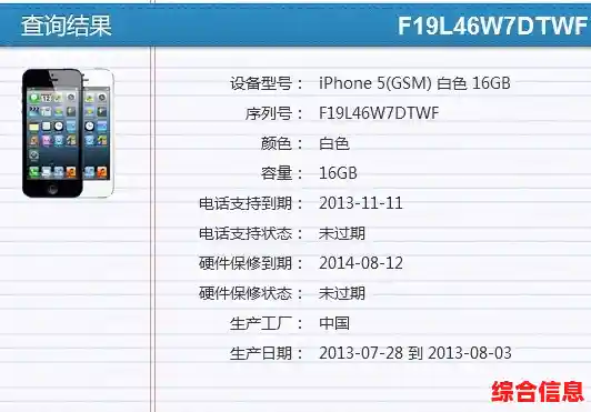 快速查找苹果手机激活时间，详细步骤与注意事项解析