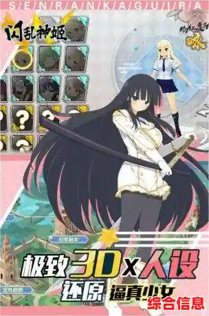 战斗、养成、自由换装,天姬物语》的魅力你怎能错过? 战斗、养成、自由换装,天姬物语》的魅力你怎能错过?