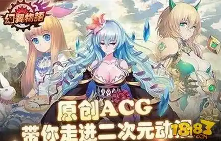 战斗、养成、自由换装,天姬物语》的魅力你怎能错过? 战斗、养成、自由换装,天姬物语》的魅力你怎能错过?