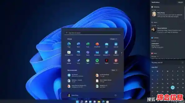 探索Windows 11全新操作逻辑：更智能、更流畅的未来窗口已开启