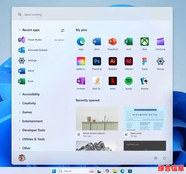 探索Windows 11全新操作逻辑：更智能、更流畅的未来窗口已开启