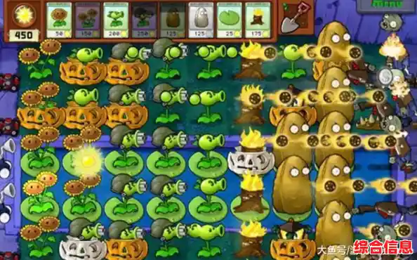 想体验植物大战僵尸原版的经典塔防乐趣？快来看看这款宝开神作！