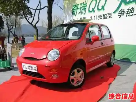 奇瑞QQ演绎城市驾驭艺术，灵巧设计让每段旅程都轻松自在