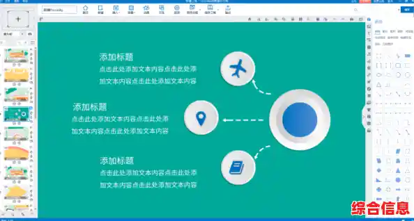 专业PPT制作软件推荐_专业的ppt制作