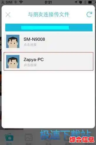 全能下载助手稞麦：一键保存高清视频，解锁无网畅快时光