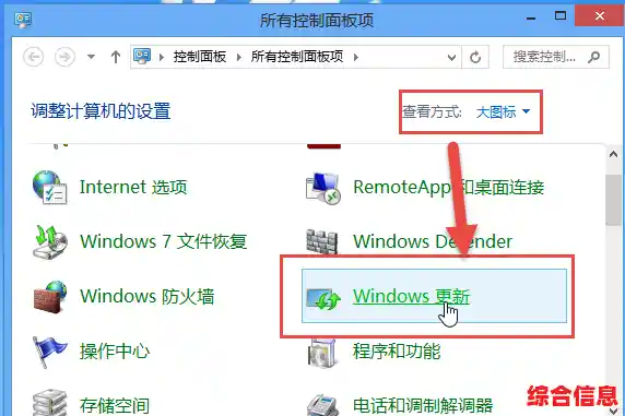 关闭Win11系统自动更新 关闭win11自动更新后如何恢复