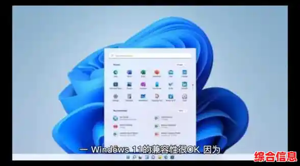 Win11软件冲突原因与解决方法_win10软件冲突怎么办 Win11软件冲突原因与解决方法_win10软件冲突怎么办