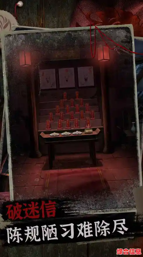 主线与支线交织的趣味探索，何不从《纸嫁衣》开启你的神秘冒险？