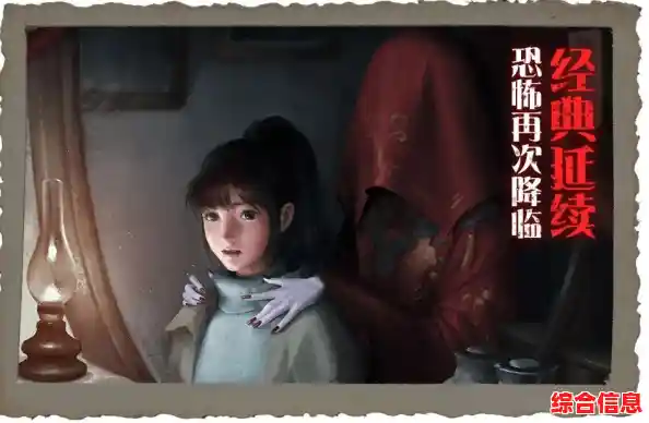 主线与支线交织的趣味探索，何不从《纸嫁衣》开启你的神秘冒险？