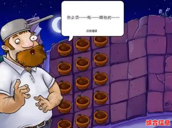 想体验戴夫大战僵尸MOD菜单的爽快射击战斗?一键全解锁的乐趣怎能错过! 想体验戴夫大战僵尸MOD菜单的爽快射击战斗?一键全解锁的乐趣怎能错过!