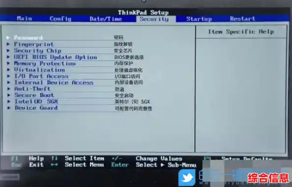 联想进入BIOS方法,联想进入bios方式