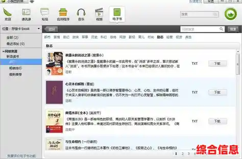 豌豆荚手机助手,豌豆荚手机精灵 豌豆荚手机助手