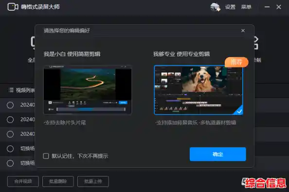 游戏精彩瞬间一键录制,体验流畅便捷的录像软件带来的极致享受 游戏精彩瞬间一键录制,体验流畅便捷的录像软件带来的极致享受