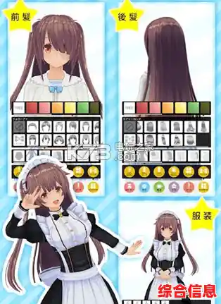 手机也能DIY专属虚拟角色？CustomCast手游了解一下？