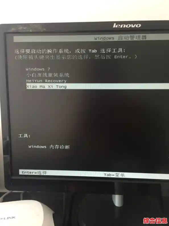 黑鲨一键重装系统失败开机进不去/黑鲨一键重装系统后开不了机怎么办