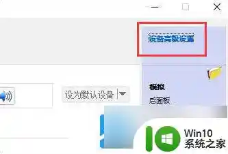 Win11 CF耳机无声解决方案-cf带耳机说不了话怎么解决