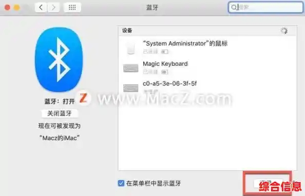 苹果激活指南：全面唤醒您设备潜能的详细步骤