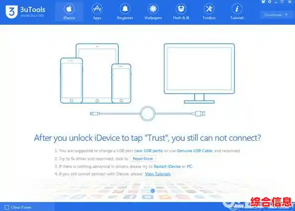 苹果激活指南：全面唤醒您设备潜能的详细步骤