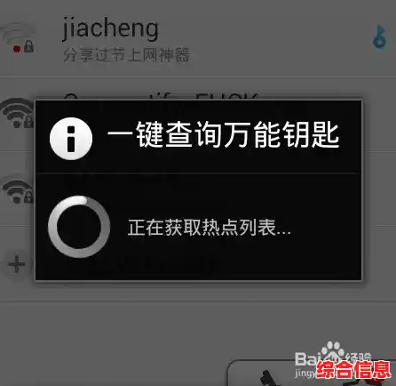 访问wifi万能钥匙官网,解锁高速无线网络,随时随地自由连接 访问wifi万能钥匙官网,解锁高速无线网络,随时随地自由连接