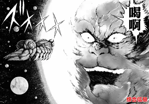 还在找玩法丰富的联机游戏？火影战记最终版》不正是你的选择？