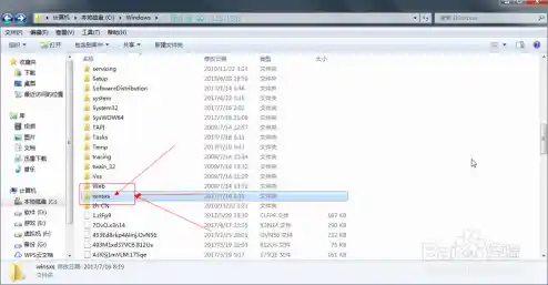 解决电脑C盘空间不足问题：详细步骤与优化建议全解析