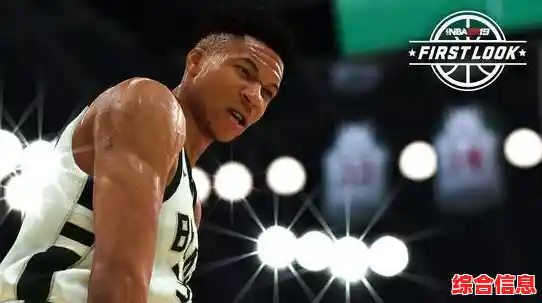 Windows 11运行NBA2K Online兼容性实测与体验解析