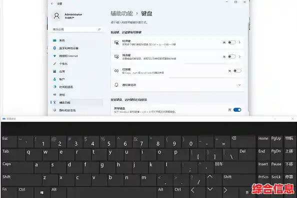 Win11系统启动时键盘无反应的可能原因及修复技巧