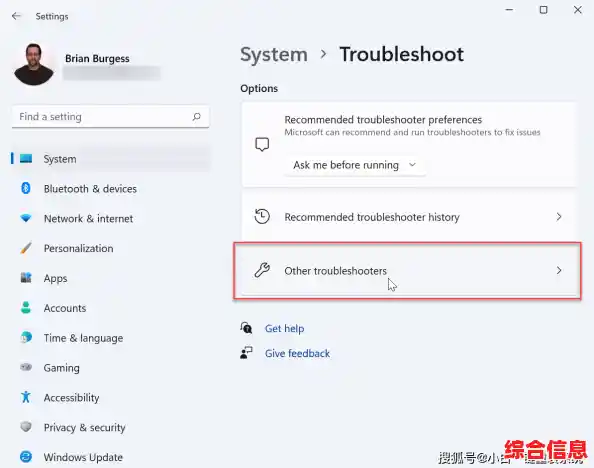 Win11系统启动时键盘无反应的可能原因及修复技巧