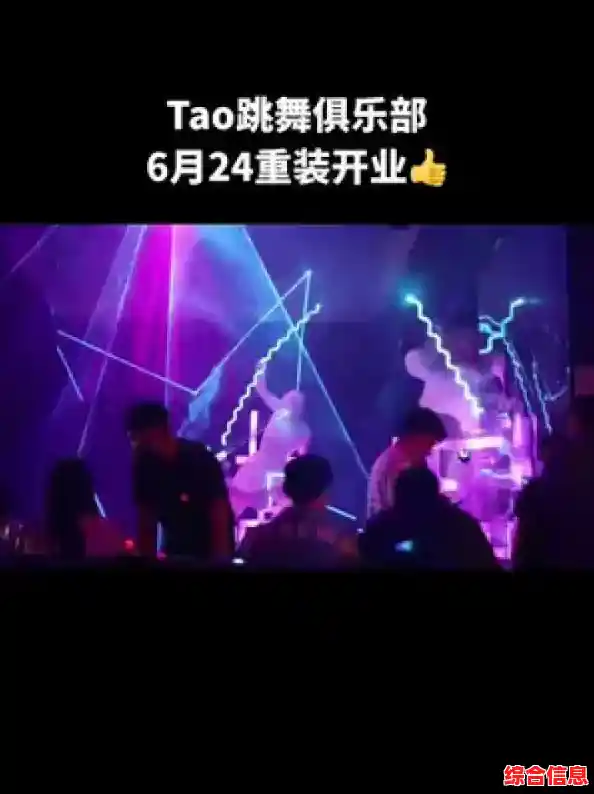 想要体验极致节奏挑战？周五夜放克男友对决》让你嗨翻全场！