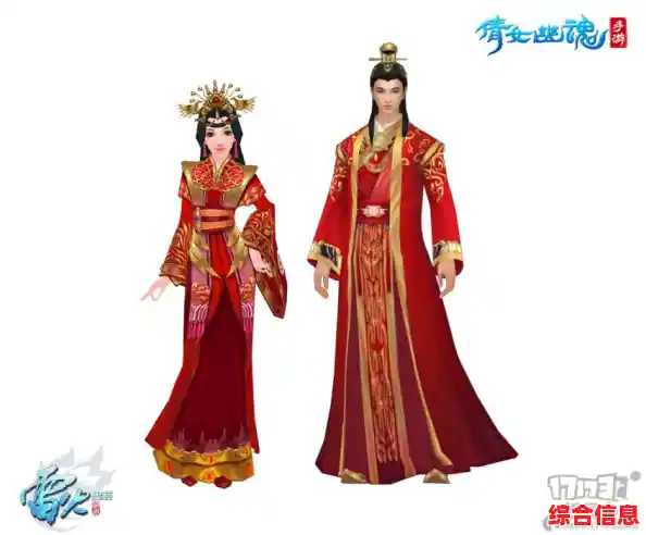 谁不向往"问道官服"中那场唯美浪漫的云端婚礼？