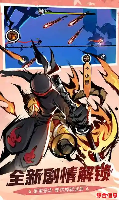 难道你还不知道《忍者必须死3小米服》这款火爆的趣味跑酷游戏吗？