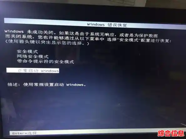 电脑进桌面黑屏有鼠标原因/电脑进桌面黑屏有鼠标原因怎么办