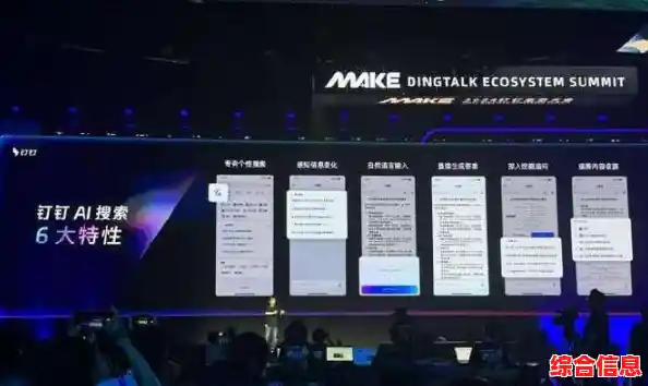 钉钉高效协作工具，立即下载提升团队生产力！