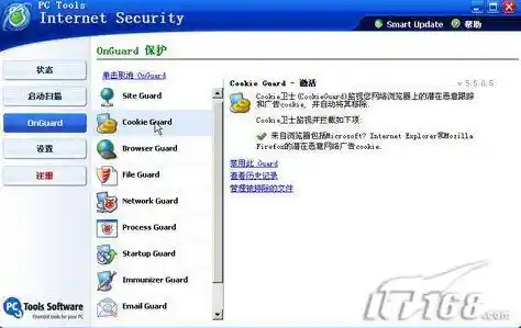 电脑安全无忧,AVG杀毒软件升级版全面守护,有效拦截病毒入侵! 电脑安全无忧,AVG杀毒软件升级版全面守护,有效拦截病毒入侵!