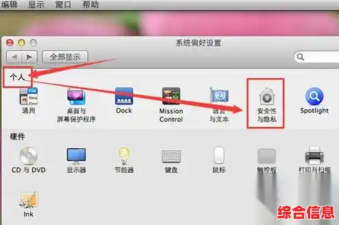 苹果双系统Windows密码忘记解决教程|苹果双系统忘记win密码怎么办