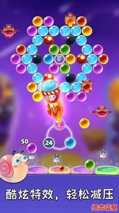 还在寻找休闲挑战？泡泡龙的道具玩法你尝试过吗？
