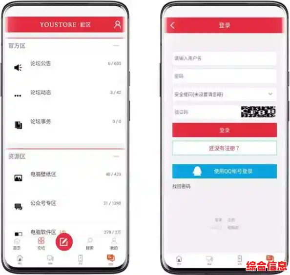 免费定位软件精选：安全查找他人手机位置的方法与步骤