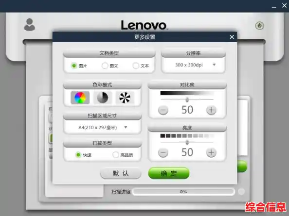 联想打印机高品质之选：官方一站式服务，定制您的智能办公打印新体验