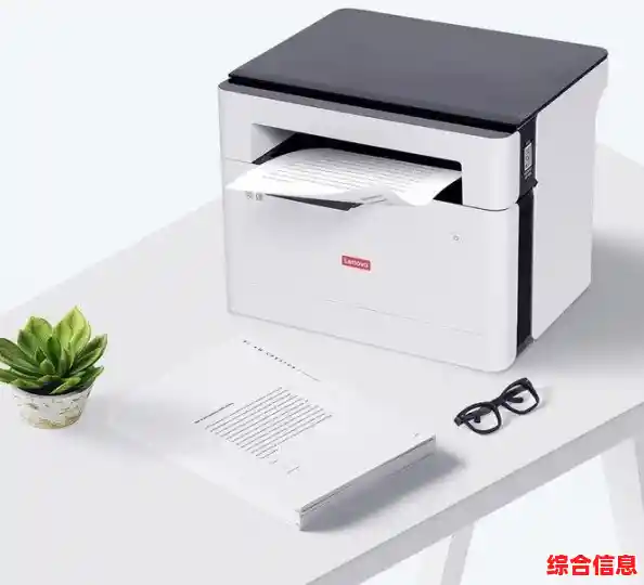 联想打印机高品质之选：官方一站式服务，定制您的智能办公打印新体验