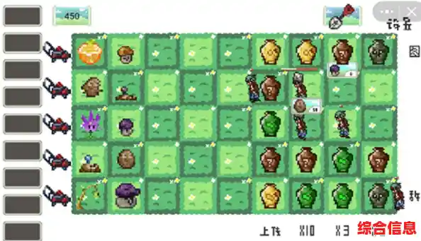 厌倦了传统塔防?植物大战僵尸像素版》带来更多搞笑剧情与挑战!不来试试吗? 厌倦了传统塔防?植物大战僵尸像素版》带来更多搞笑剧情与挑战!不来试试吗?